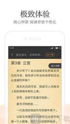 华体汇体育APP官网